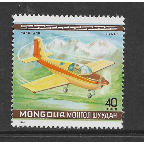 MONGOLIA 1980 AIR SG 1276 40M GRUMMAN A- 1 YAUKEE AIRCRAFT U/M MINT