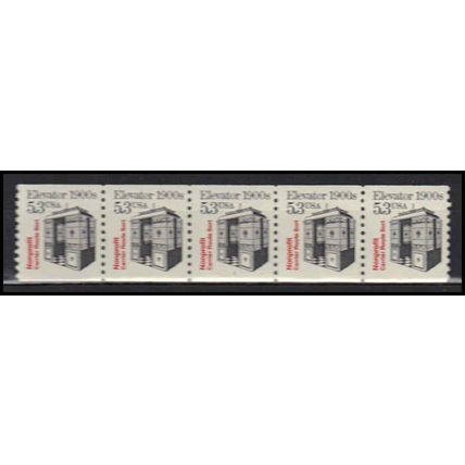 2254 5.3c Elevator Fine MNH Dry Gum PNC 1/5 X2856