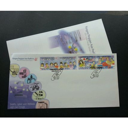 Malaysia 16th Asian Pacific Dental Congress 1993 Dance Costume (stamp FDC)