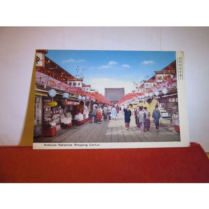 SHOPPING CENTER, ASAKUSA NAKAMISE, JAPAN unused postcard #