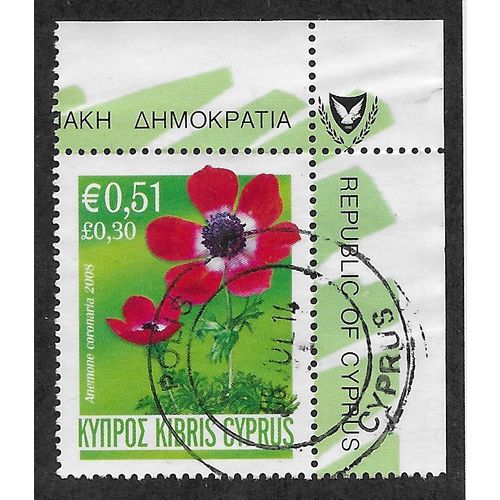 CYP 2008 51c 'ANEMONES' FINE USED (EBID59-194)