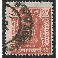 1976/1980 SG O218 - fine used (o)