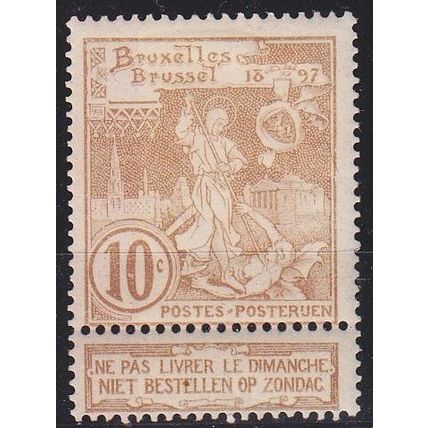 BELGIEN BELGIUM [1896] MiNr 0065 ( */mh )