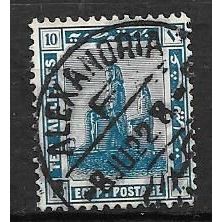 Egypt ( EGYPTE ) N° 49 YVERT OBLITERE ( USED )