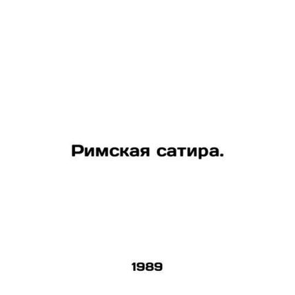 Roman satire. In Russian (ask us if in doubt)/Rimskaya satira.