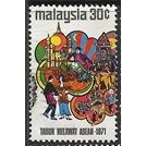 1971 SG 84 - fine used (o)