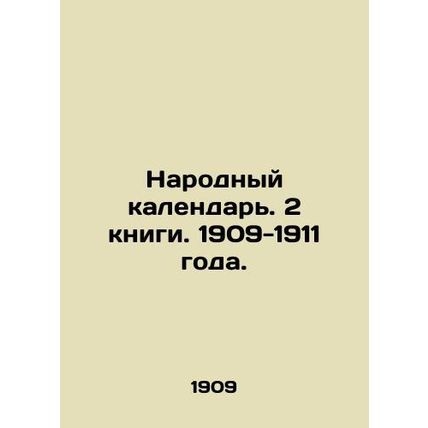 The Peoples Calendar. 2 books. 1909-1911./Narodnyy kalendar. 2 knigi. 1909-1911