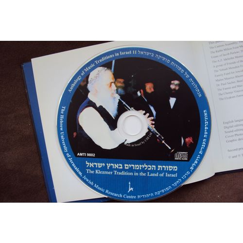 The Klezmer Tradition in the Land of Israel CD and Book Combined.