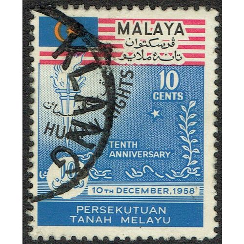 Federation 1958 10th Anniv Human Rights 10c Blue Black Carmine & Orange SG10 FU