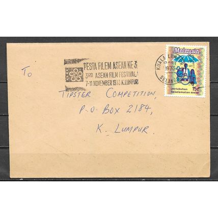 Malaysia Lettre OBLITERE ( USED ) ref1