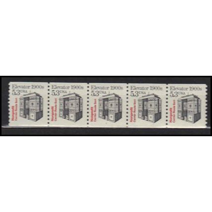 2254 5.3c Elevator Fine MNH Dry Gum PNC 1/5 X2821
