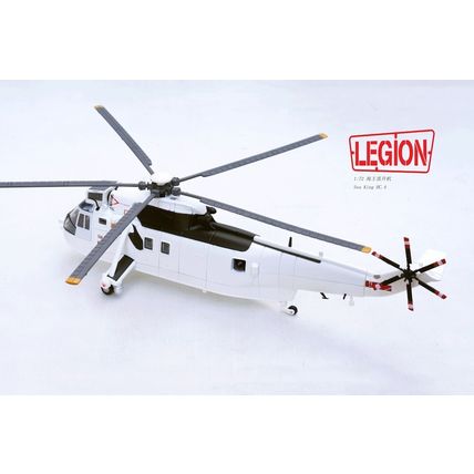SEA KING HC.4 UNITED NATIONS PEACEKEEPING FORCE - PANZERKAMPF PAN14008LC 1/72