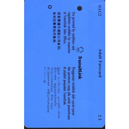 OAC Insurance S'pore Transitlink Train/Bus Card
