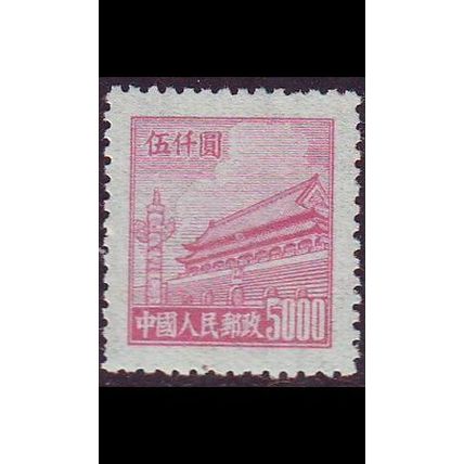 CHINA VOLKSREPUBLIK [1950] MiNr 0076 ( oG/no gum )