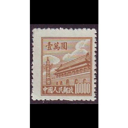 CHINA VOLKSREPUBLIK [1950] MiNr 0020 ( oG/no gum )