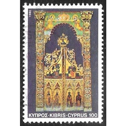 1980 Christmas Stamps 100M - Fine Used C6