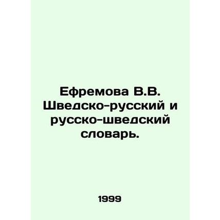 Efremova V.V. Swedish-Russian and Russian-Swedish Dictionary. In Russian /Efrem