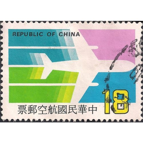 TAIWAN, AIR, Jet outline, green 1987, 16 yuan