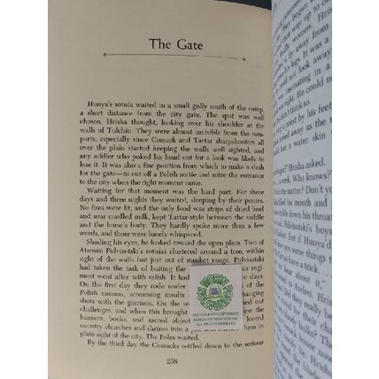 THE TARTAR'S SWORD by ERIC A KIMMEL