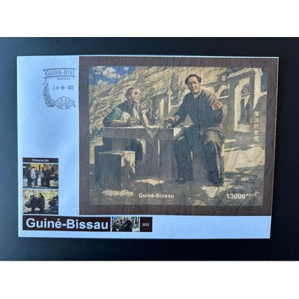 Guinée Bissau 2022 Mi. Bl. ? (III) FDC ND Mao Tsé-Tung Zedong Chine Wood Bois