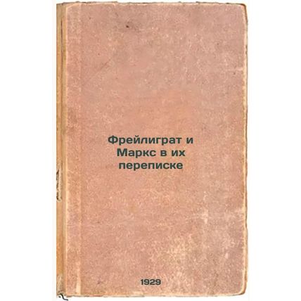 Freyligrat i Marks v ikh perepiske. In Russian /Freiligrat and Marx in their ...