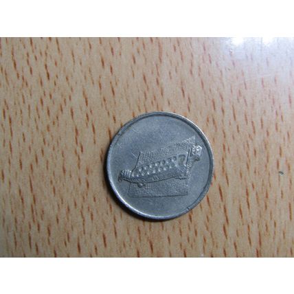 Malaysia 1993 10 Sen Coin