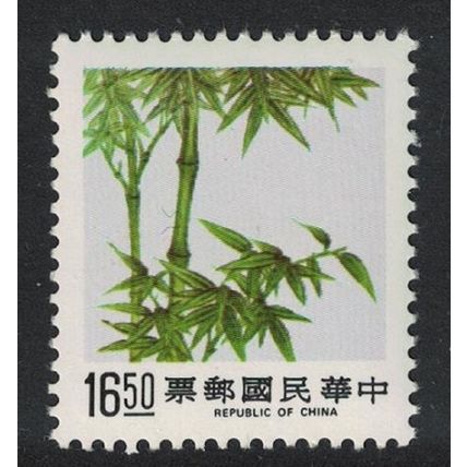 Taiwan Bamboo $16.50 1989 MNH SG#1845