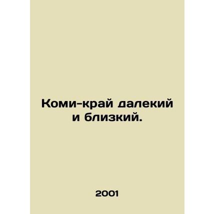 The Komi region is distant and close. In Russian /Komi-kray dalekiy i blizkiy.