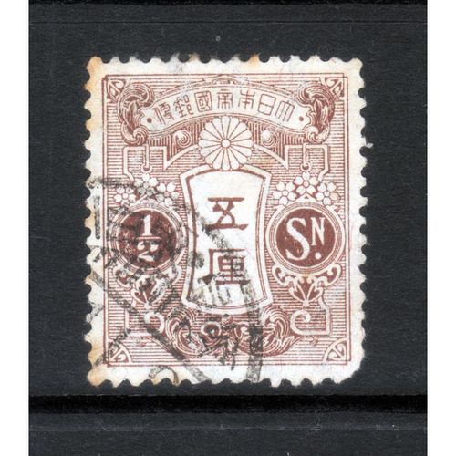 JAPAN 1914 SG167 1/2s BROWN FINE USED#1