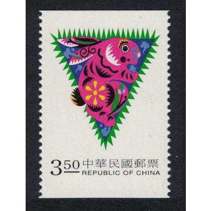 Taiwan Chinese New Year of the Rabbit Booklet stamp 1998 MNH SG#2525