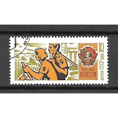 USSR 1968 The 50th Anniversary of Komsomol - 10K VF USED