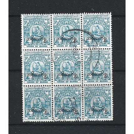 Burma.O153 3p Dancer (Blue).Fine Used Block of 9.Jul25