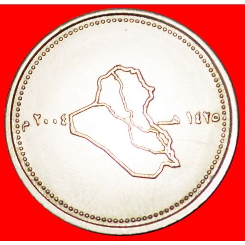 MAP: IRAQ ★ 100 FILS 1425-2004 MINT LUSTER! LOW START★NO RESERVE!