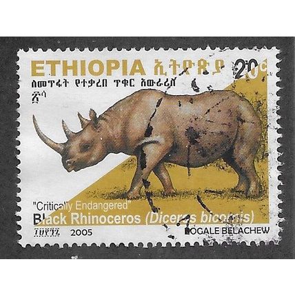 ETH 2005 20c 'BLACK RHINOCEROS' FINE USED (EBID70-356)