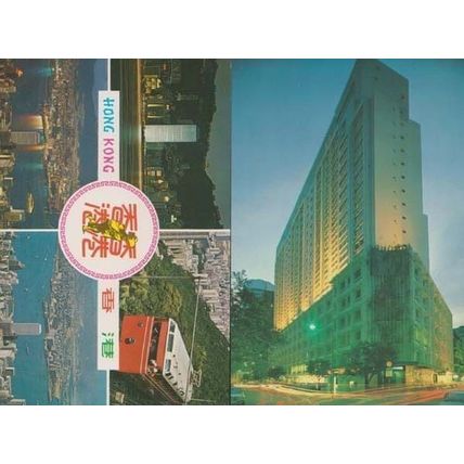 Hysan Avenue at Night Hong Kong + Tramway Tram Scene 2x Rare Photo Postcard