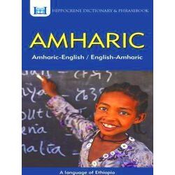 Amharic-English English-Amharic Dictionary Phrasebook
