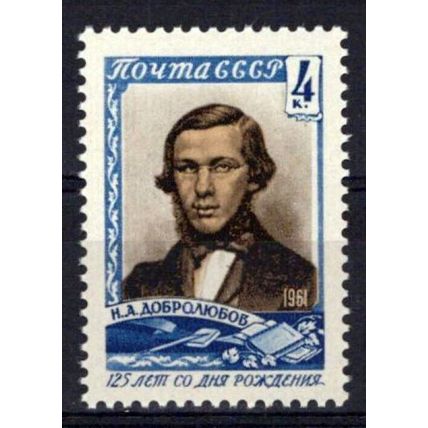 Russia 2434 MNH Nikolai Dobrolyubov Journalist Critic ZAYIX 1024S0201