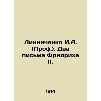 Linnichenko I.A. (Prof.). Two letters from Friedrich II. In Russian (ask us if i