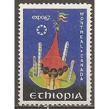 Ethiopia N° 476 YVERT OBLITERE ( USED )