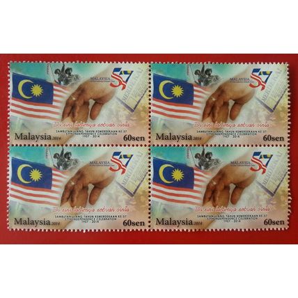 57th Independence Malaysia 2014 Flag Independence (stamp blk 4) MNH