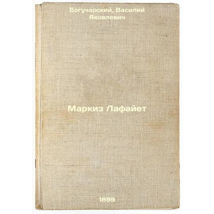 Markiz Lafayet. In Russian /Marquis Lafayette