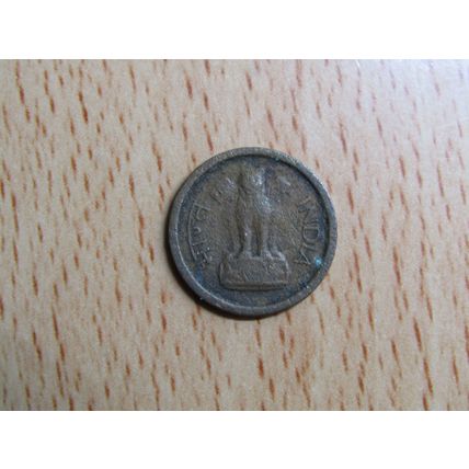India 1961 1 Paise Coin