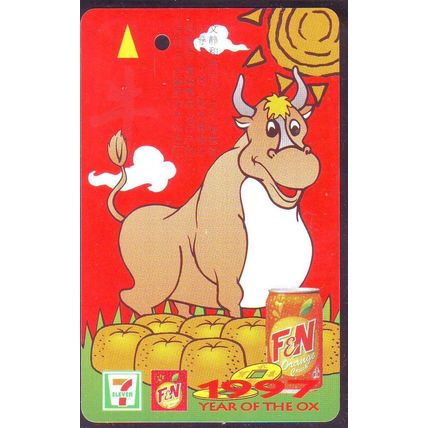 7-11 F&N 1997 Year Of The Ox S'pore TransitLink Train/Bus Card