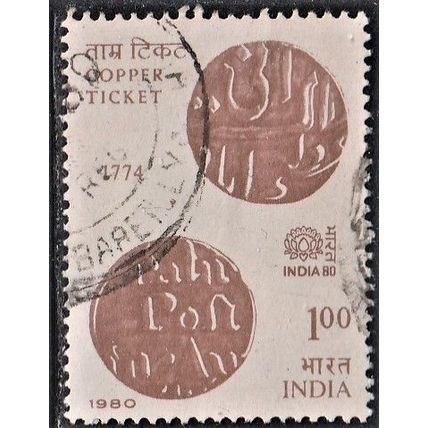 India, 1980 1R Copper Coins, SG 957 (Scott #854), used