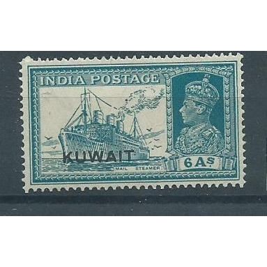 kuwait stamps hm india overprints sg44 sg 44