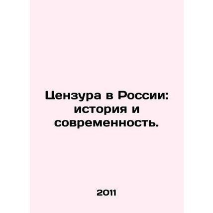 Censorship in Russia: Past and Present. In Russian /Tsenzura v Rossii: istoriya