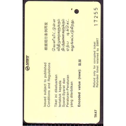 Vanishing Trades S'pore SMRT Train Card
