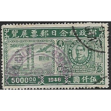 1948 Michel 839A - #4 fine used (o)
