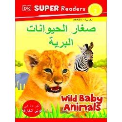 Dorling Kindersley Super Readers Dorling Kindersley Super Readers Level 2 Wild B