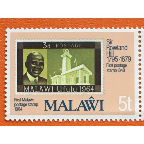 Malawi 1979 Rowland Hill 5t Independence Unmounted Mint NHM SG 606 Sc 354 stamp